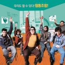 미래교육사회적협동조합 이미지