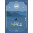 힐링마인드 이미지