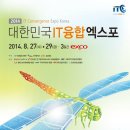 하나엑스포(주) 이미지