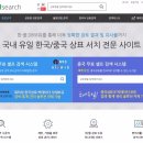 유일컴