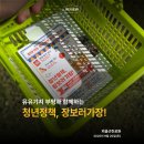 뫼골공원 이미지