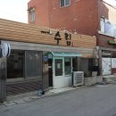 수림세탁소 네이버블로그