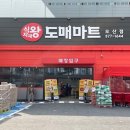 153식자재마트