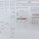 올림수학교습소 이미지