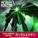 미정메탈 이미지