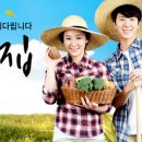 초봉농장 이미지