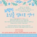 동산 새마을작은도서관 이미지