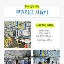 대동다숲세탁소 이미지