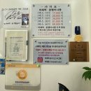문경새재 옛날찹쌀떡 마패떡