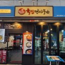 육전면사무소 이미지