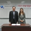 트러스트제이 이미지