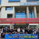 영해중학교 이미지