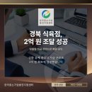 고려식육점 이미지