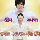 김연자 카카오 검색결과