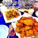 닭동가리 강남역점 | 강남역 치맥하기 좋은 포장마차감성 술집 닭동가리 강남역점 내돈내산후기