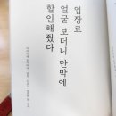 두호동 책이랑바다랑 이미지