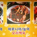 정이품송가든 이미지