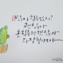 동수 경로당 이미지