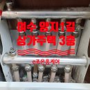 양지1길 네이버블로그