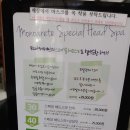 아레테헤어샵 | 동래미용실 남자펌 모노아레테헤어 1호점