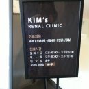 김현철내과의원 이미지