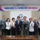 한림성심대–춘천고(교장 이상철 59회), 자율형공립고 협력 업무협약 이미지