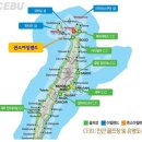 [필리핀]세부 아시아나마감임박 3월 26일 출발 3박5일 단 10석 이미지