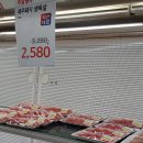 장유농협 하나로마트 이미지