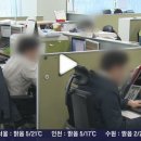 재택근무 관련주 [소프트캠프, 알서포트, 링네트, 이씨에스 등] 저출산 1호 특명은 경력단절 최소화 육아기 재택근무제 본격 시동! 이미지