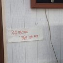 나주곰탕전주본점 이미지