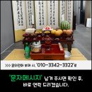 가건건축사사무소