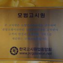 삼성리빙텔 - 부천시 원미구 부일로 495 | 삼성리빙텔