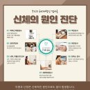 진동한의원 이미지
