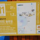 미로중학교 이미지