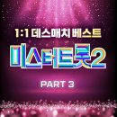 성리 사나이 가슴에 비가 내리네 이미지