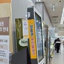 이마트에브리데이 동탄카림점 네이버블로그