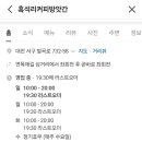 흑석리커피방앗간