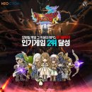 네오플레이 이미지