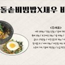 쉐프공방 네이버블로그