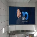 백제광고 이미지