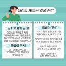 에니콜택시㈜ 이미지