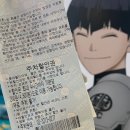 효원월드타워 앞 | 롯데시네마 월드타워 주차 19관 시야 명당 좌석 (2D 관람 비추)