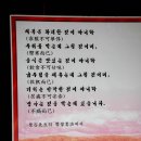 오죽헌시립박물관 이미지