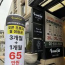 인앤아웃골프스튜디오 이미지