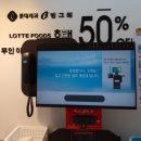 24시 셀프 빨래방 이미지