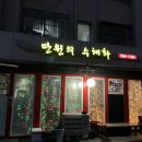 만원의수채화