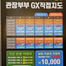 테크노타워 앞 | 부평헬스장 테크노짐 헬스에 다니고 있는 후기입니다