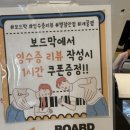 보드막보드카페 | 대전 은행동 보드게임카페(보드막) 내돈내산 솔직 후기