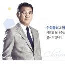신성통상 이미지