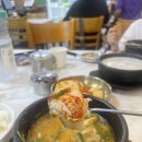 경기순대국 이미지